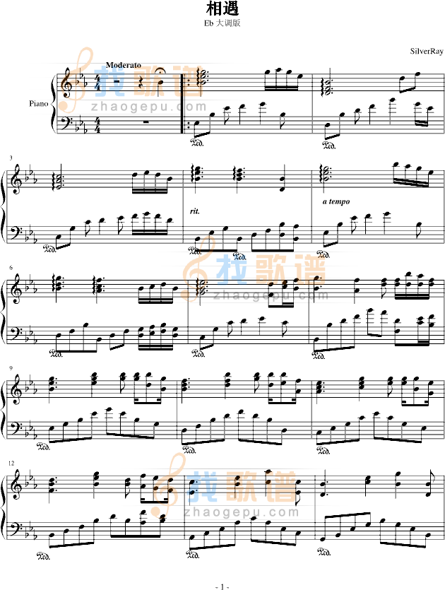 相遇_Eb 大调版