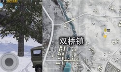 和平精英雪地防空洞在哪里  雪地防空洞具体在哪个位置