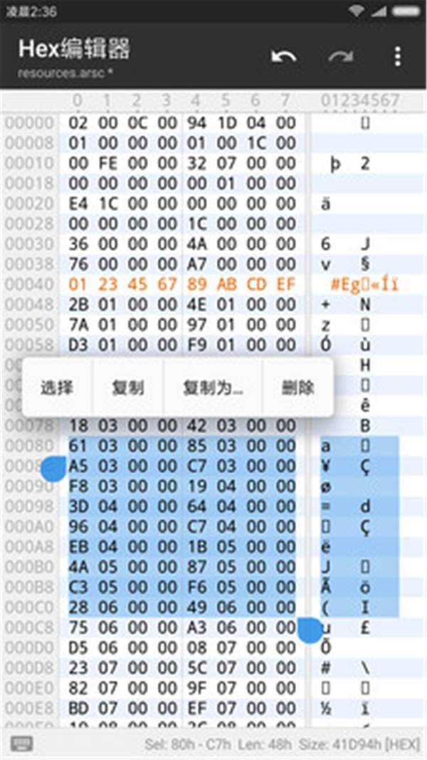 MT管理器官网版 游戏截图3