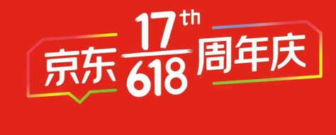 2022京东618从几号开始？2022京东618活动规则