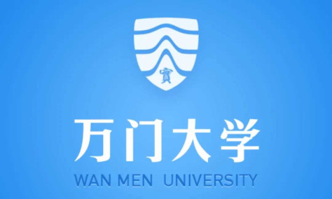 万门大学为什么下架了？万门大学详情介绍