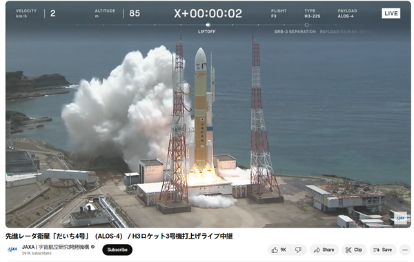 日本新型H3火箭成功发射，搭载“大地4号”地球观测卫星