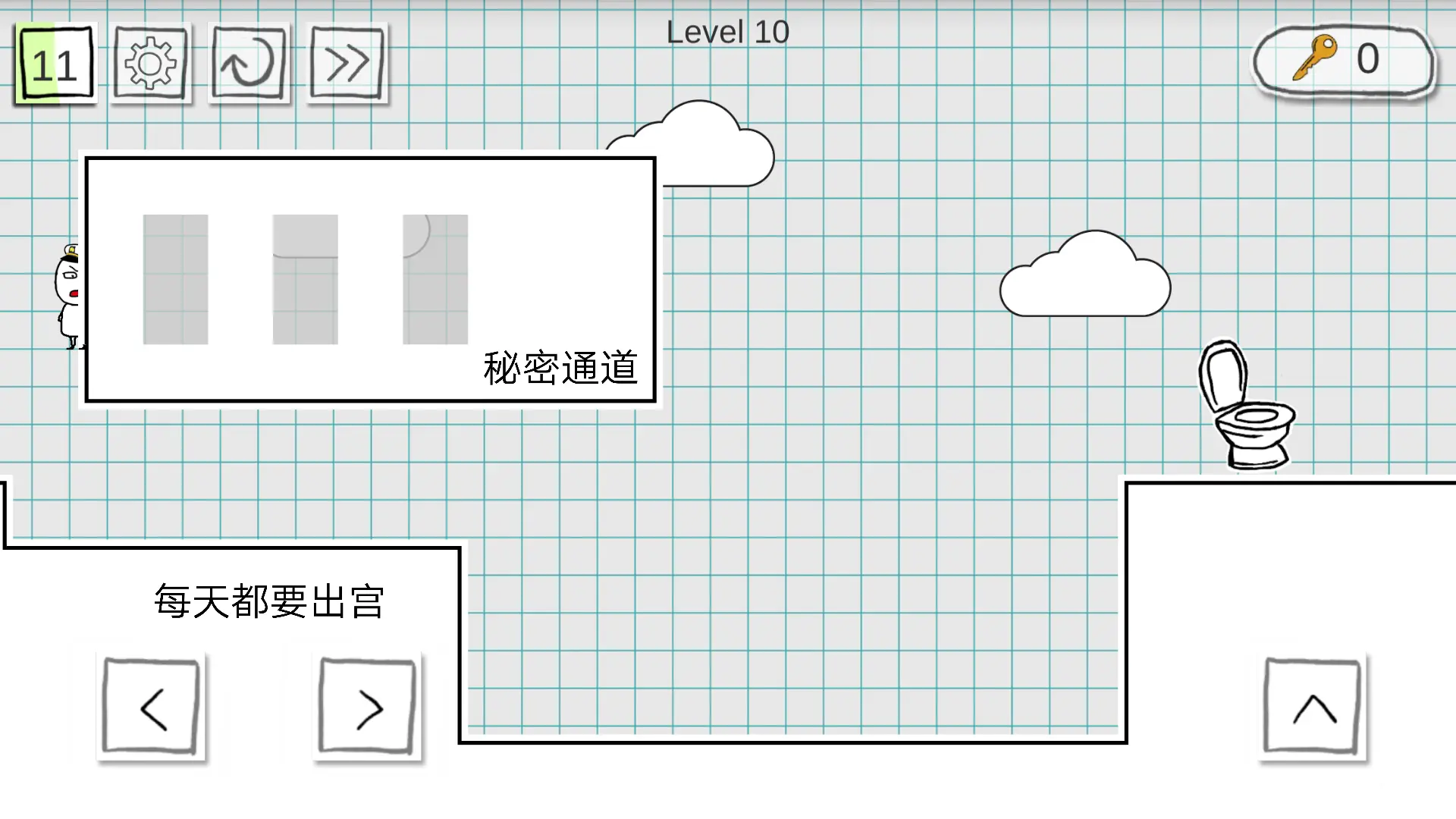 小贱出宫2