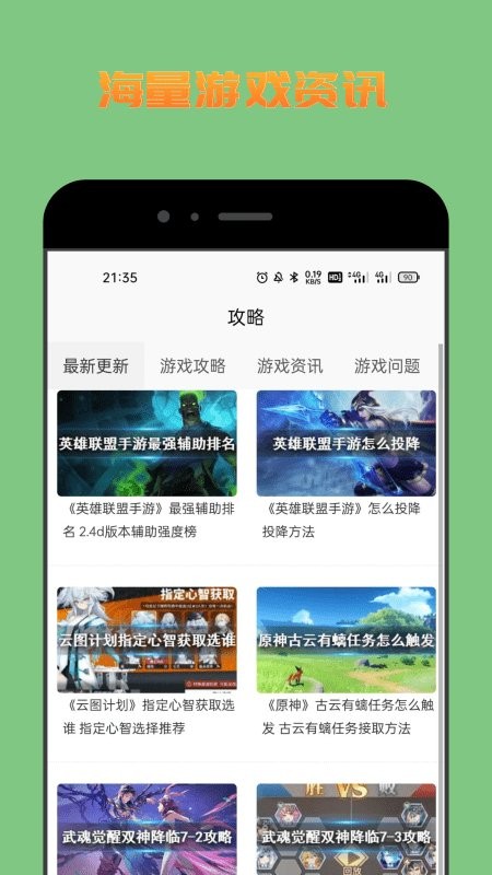 222乐园小游戏截图3