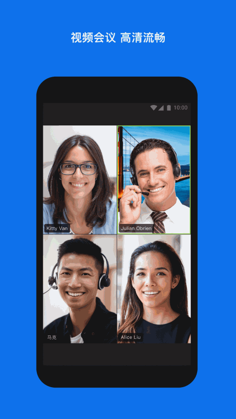 zoom安卓版2022截图