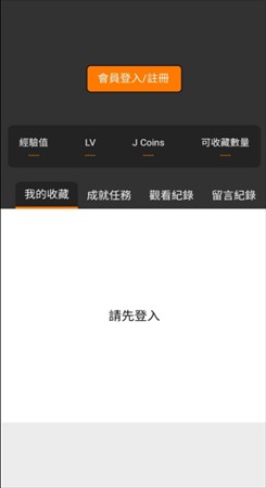 jmcomic1.6.8安装包