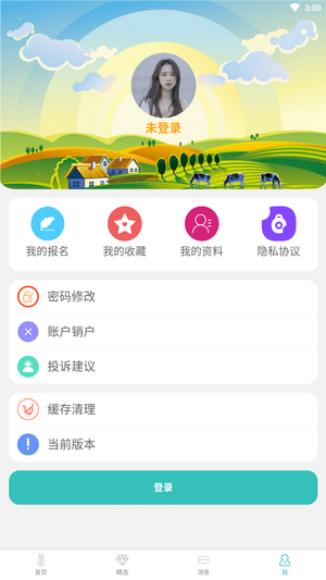 闲来兼职截图