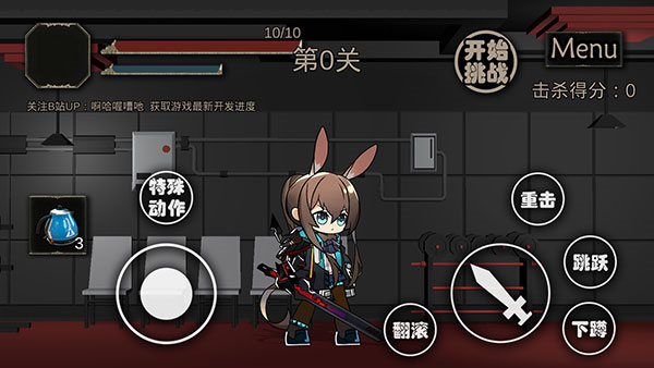 艾尔登方舟