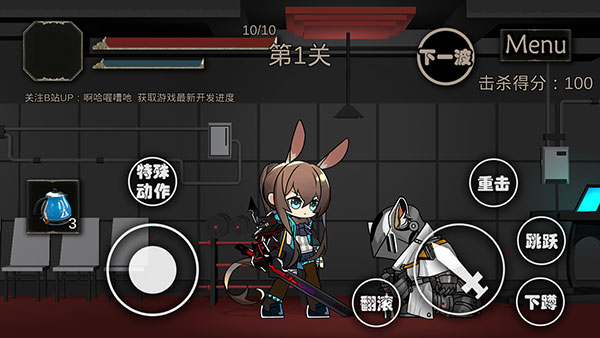 艾尔登方舟