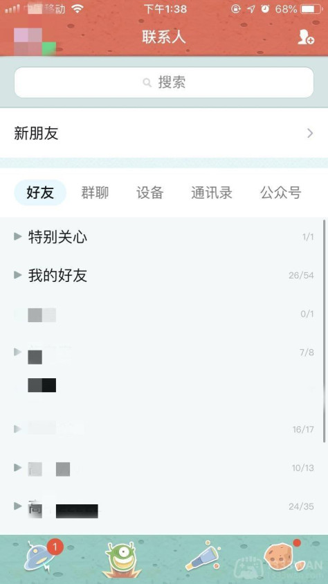 《QQ》亲密关系情侣建立设置方法介绍