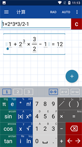 mathlab计算器截图