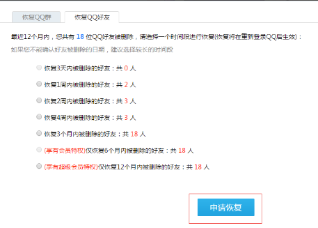 腾讯QQ9.4.0