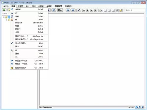 Docus Tree截图