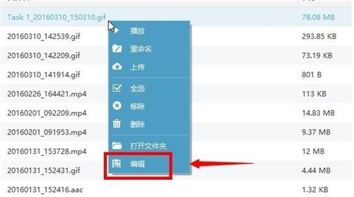 Apowersoft录屏王2.4.1.5截图