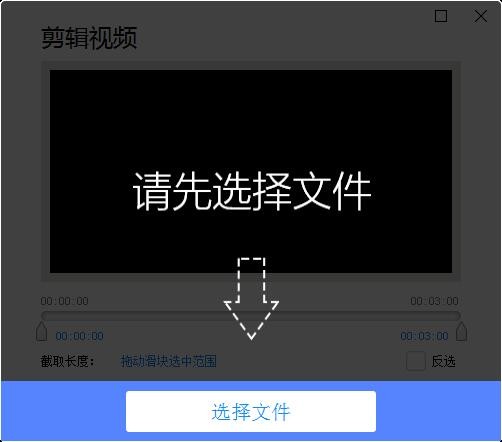 才宝剪辑客户端截图