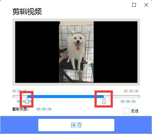 才宝剪辑客户端截图