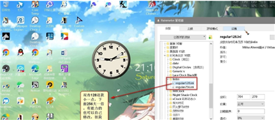 Desktop Clock-7截图1