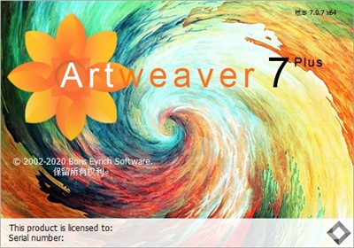 Artweaver Plus绘画和编辑截图