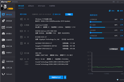 游戏加加N2O游戏大师