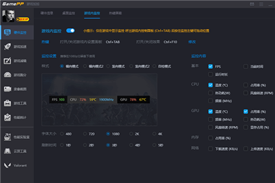 游戏加加N2O游戏大师