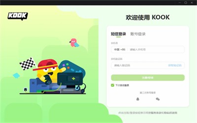 kook开黑啦截图