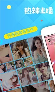 抖咪直播app截图