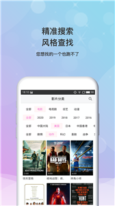 夸克影视2021截图