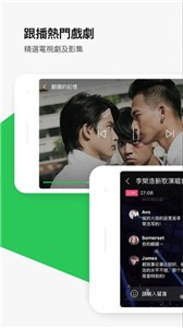 line tv截图