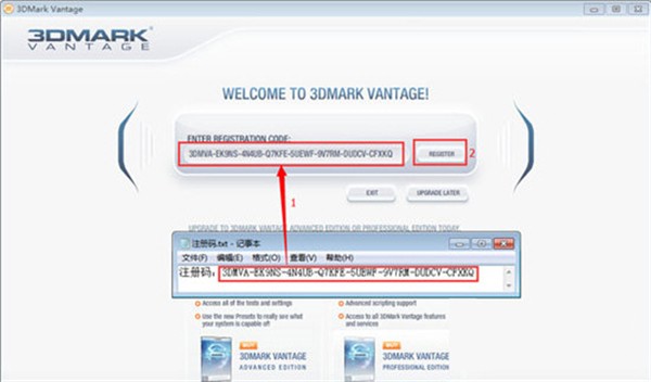 3DMark Vantage截图