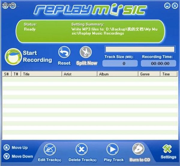 Replay Music截图