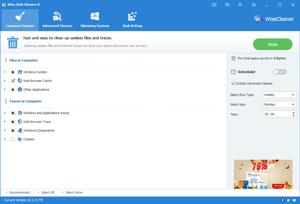WiseDiskCleaner截图