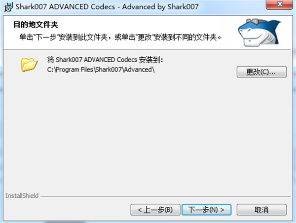 Advanced Codecs截图