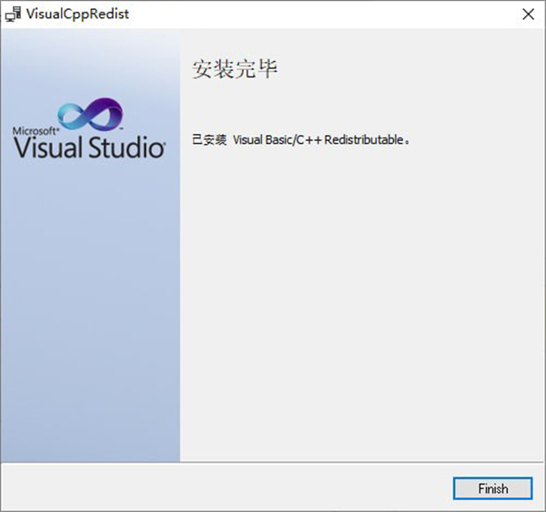 VisualCppRedist