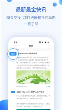 tpwallet钱包截图