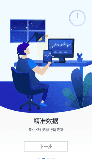 Aicoin截图2