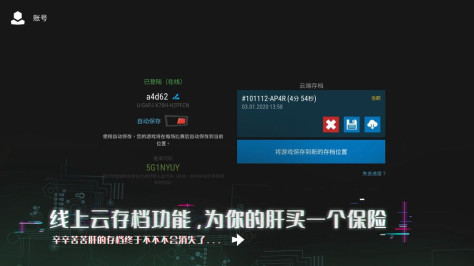 塔防模拟器中文版截图1