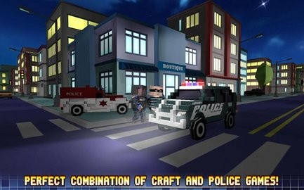 城市街区终极警察游戏截图1