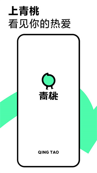 抖音精选app最新版