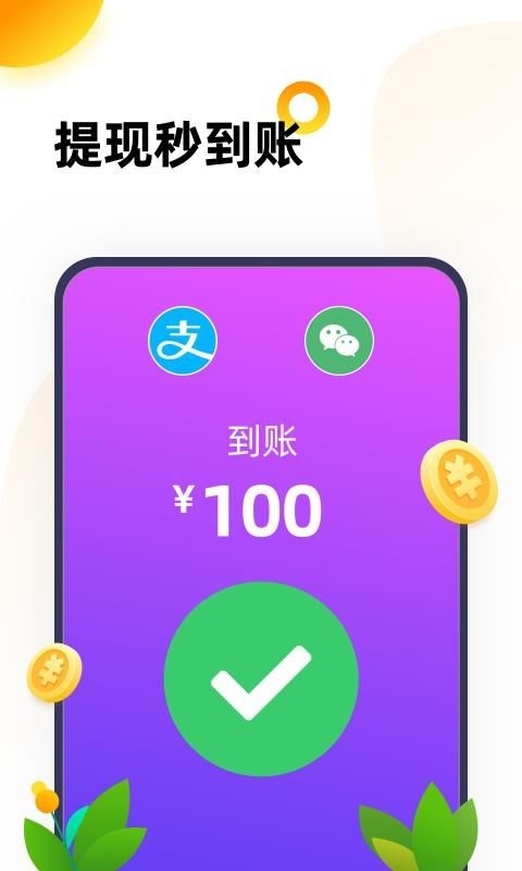 66星球app3.3.5