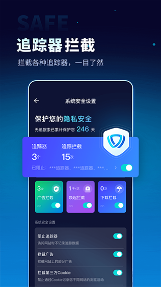 无追搜索app