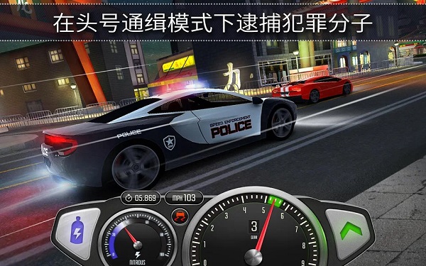 极速3D赛车v1.42.4