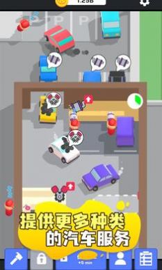 汽车养护中心游戏安卓版