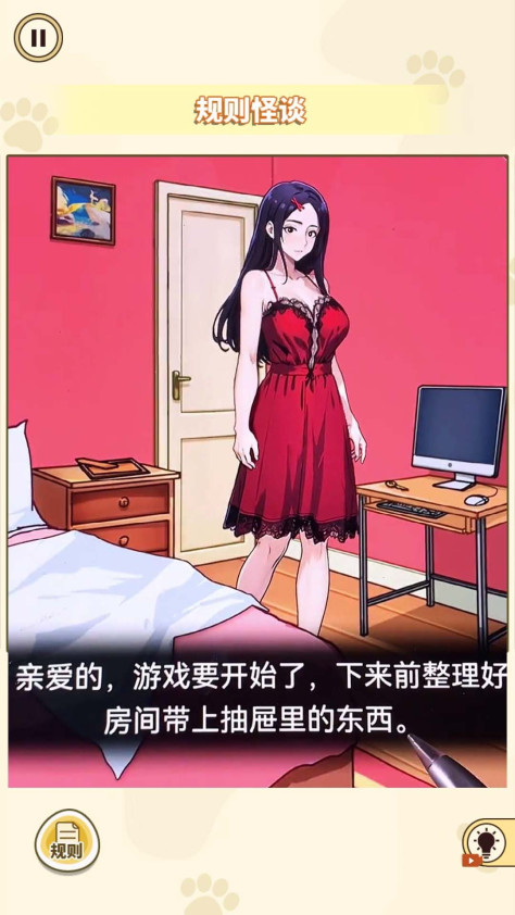 消失的妈妈游戏