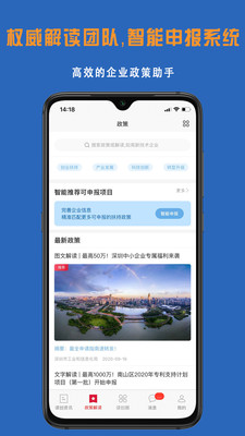 读创app