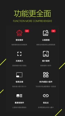 图凌4.0.8