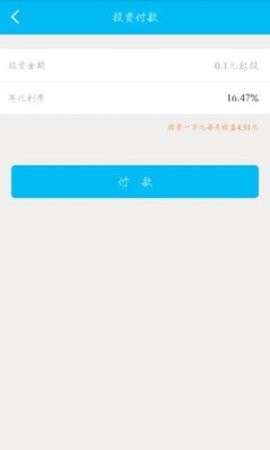 惠信宝app