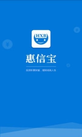 惠信宝app
