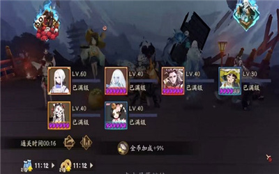 阴阳师腾讯版