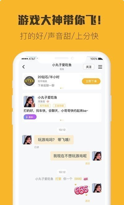 小强竞技游戏