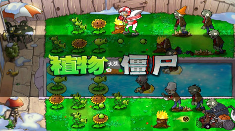 pvz异域探险0.4.5